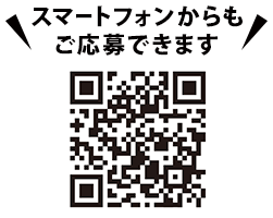 スマートフォンからもご応募できます。https://cpoubo.com/ritz-premorucp/　※一部対応していない機種もございます。あらかじめご了承ください。